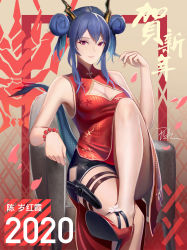 Rule 34 | 1girl, 2020, absurdres, arknights, armchair, bare arms, bare shoulders, bead bracelet, beads, beige background, bike shorts, black shorts, blue hair, bracelet, breasts, ch&#039;en (ageless afterglow) (arknights), ch&#039;en (arknights), chair, china dress, chinese clothes, cleavage, commentary request, double bun, dress, feet out of frame, hair bun, hand up, high heels, highres, hip vent, holster, horns, jewelry, knee up, knife, long hair, looking at viewer, medium breasts, official alternate costume, parted lips, qnzy, red dress, red eyes, red footwear, scabbard, sheath, sheathed, short shorts, shorts, side slit, sidelocks, signature, sitting, sleeveless, sleeveless dress, solo, tail, thigh holster, thighs, twintails