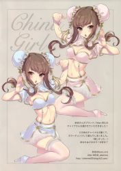 Rule 34 | 2girls, absurdres, armpits, bandeau, blue capelet, blue footwear, blush, breasts, brown hair, bun cover, capelet, cleavage, double bun, eyelashes, fighting stance, garter straps, grey background, hair bun, hair ornament, high heels, highres, lace, lace-trimmed legwear, lace skirt, lace trim, long hair, miniskirt, mirror twins, morikura en, multiple girls, open mouth, original, pink footwear, scan, shoes, sidelocks, skirt, standing, symmetrical hand pose, thighhighs, v-shaped eyebrows, white legwear