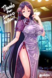 Rule 34 | breasts, china dress, chinese clothes, dress, english text, engrish text, fate/grand order, fate (series), folded fan, folding fan, hair ornament, hand fan, highres, huge breasts, long hair, minamoto no raikou (fate), minamoto no raikou (traveling outfit) (fate), paper fan, parted bangs, pelvic curtain, purple hair, ranguage, see-through, see-through sleeves, solo, transparent sleeves, very long hair, youshuu