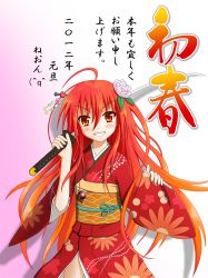 Rule 34 | 1girl, alastor (shakugan no shana), japanese clothes, jewelry, kimono, long hair, neon (noblelot), new year, pendant, red eyes, red hair, shakugan no shana, shana, sword, translation request, weapon