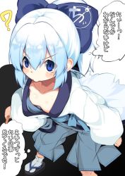 Rule 34 | 1girl, ?, alternate costume, alternate hairstyle, black background, black footwear, blue bow, blue eyes, blue hair, blue hakama, blue sash, blush, bow, breasts, cirno, collarbone, commentary request, feet out of frame, hair between eyes, hair bow, hakama, hakama pants, japanese clothes, kimono, lolimate, long sleeves, pants, ponytail, samurai, sandals, sash, short hair, short ponytail, sidelocks, small breasts, socks, solo, standing, thought bubble, touhou, translation request, two-tone background, v-shaped eyebrows, white background, white kimono, white socks, wide sleeves