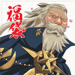 Rule 34 | 1boy, beard, cape, facial hair, fate/grand order, fate (series), grey hair, happy aura, ichikawa kazuhide, long hair, male focus, mature male, mustache, no eyebrows, old, old man, one eye closed, portrait, ptolemy (fate), solo, thick beard, thick mustache, translation request, white background, wrinkled skin