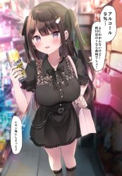 Rule 34 | :3, :d, baby bottle, bag, belt, belt buckle, black belt, black bow, black dress, black nails, black shirt, black skirt, black theme, blunt bangs, blurry, blurry background, blush, bottle, bottle hair ornament, bow, breasts, brown hair, buckle, buttons, can, chain, collared shirt, commentary request, dress, drink, earrings, feet out of frame, frilled dress, frills, hand up, heart button, highres, holding, holding can, holding drink, indoors, jewelry, kneehighs, lace, lace-trimmed dress, lace-trimmed skirt, lace-trimmed socks, lace trim, long eyelashes, long hair, masayo (gin no ame), medium breasts, nail polish, open mouth, original, puffy short sleeves, puffy sleeves, purple eyes, rainbow background, shirt, short sleeves, shoulder bag, sidelocks, skirt, smile, socks, standing, translation request, two side up