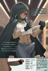 Rule 34 | 1futa, arknights, arm tattoo, bandaged arm, bandages, black cape, black gloves, blush, boxing gloves, breasts, brown hair, bulge, cape, chinese text, cleavage, collarbone, crop top, dark-skinned female, dark skin, erection, erection under clothes, female pubic hair, flint (arknights), futanari, gins, gloves, grey pants, heavy breathing, hood, hooded cape, indoors, medium breasts, motion lines, multiple views, navel, pants, parted lips, penis, pubic hair, pubic tattoo, short hair, single glove, solo, stomach, tattoo, testicles, translation request, v-shaped eyebrows