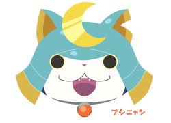 Rule 34 | 10s, black eyes, bushinyan, cat, character name, face, fangs, flat color, helmet, highres, looking at viewer, no humans, notched ear, open mouth, samurai, sarama, simple background, solo, traditional youkai, white background, youkai watch