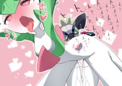 Rule 34 | 1girl, animal, armpits, arms up, bent over, bestiality, blurry, blush, bob cut, bright pupils, collarbone, colored skin, cowboy shot, creatures (company), depth of field, drooling, female focus, fingering, flat chest, full-face blush, game freak, gardevoir, gen 3 pokemon, grafaiai, green eyes, green hair, green skin, half-closed eyes, heart, heart-shaped pupils, highres, japanese text, leaning forward, licking lips, m3 (gardevoir m3), moaning, monkey, multicolored skin, nintendo, open mouth, outline, outstretched arms, pink background, pink eyes, pokemon, pokemon (creature), pussy juice, raised eyebrows, saliva, short hair, solo focus, spoken heart, standing, symbol-shaped pupils, thigh gap, thighs, tongue, tongue out, translation request, two-tone skin, vaginal, white outline, white pupils, white skin, x-ray