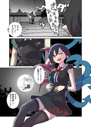 Rule 34 | 1boy, 1girl, absurdres, architecture, asymmetrical wings, black dress, black hair, black thighhighs, blue wings, bow, bowtie, center frills, comic, dress, east asian architecture, emphasis lines, fleeing, frills, full moon, highres, houjuu nue, kawayabug, moon, night, one eye closed, open mouth, red eyes, red wings, running, sandals, scared, screaming, silhouette, thighhighs, touhou, translation request, wings, zettai ryouiki, zouri