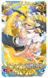 Rule 34 | 1boy, abs, ass, bare pectorals, blonde hair, collared shirt, copyright notice, craft essence (fate), dynamic pose, fate/grand order, fate (series), fish, giant, large pectorals, male focus, muscular, official art, open clothes, open mouth, open shirt, orion (bear) (fate), over shoulder, partially unbuttoned, pectoral cleavage, pectorals, rainbow, redrop, sakata kintoki (fate), shirt, short hair, smile, stuffed animal, stuffed toy, sunglasses, teddy bear, thighs, weapon, weapon over shoulder, white shirt