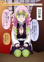 Rule 34 | 1girl, ^^^, belt, blush, braid, breasts, clenched hands, clenched teeth, dress, embarrassed, english text, female focus, flying sweatdrops, full body, gradient hair, green eyes, green hair, green thighhighs, have to pee, highres, indoors, japanese clothes, japanese text, kanroji mitsuri, kimetsu no yaiba, kimono, kneeling, large breasts, long hair, long sleeves, looking at viewer, mole, mole under eye, multicolored hair, nagattso, nervous, nose blush, open clothes, open shirt, pink hair, purple dress, romji text, seiza, shirt, silhouette, sitting, solo, speech bubble, sweat, talking, teeth, text focus, thighhighs, thought bubble, translation request, turn pale, twin braids, urine meter, wavy mouth, white kimono, white shirt