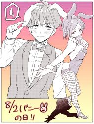 Rule 34 | 1boy, 1girl, absurdres, animal ears, border, bow, bowtie, breasts, bunny day, card, cleavage, commentary request, etra-chan wa mita!, fake animal ears, fake tail, fishnet pantyhose, fishnets, full body, high heels, highres, holding, holding card, karin (etra-chan wa mita!), kuroki (etra-chan wa mita!), leotard, limited palette, long sleeves, male playboy bunny, monochrome, nyako (lhq3p), pantyhose, playboy bunny, playing card, rabbit ears, rabbit tail, shadow, shirt, short hair, tail, translation request, upper body, vest, white border, wrist cuffs