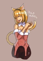 Rule 34 | 10s, 1girl, animal ears, bad id, bad pixiv id, blonde hair, cat ears, cat girl, cat tail, closed eyes, final fantasy, final fantasy xiv, hairband, miqo&#039;te, no legs, nosuku, solo, tail, warrior of light (ff14)