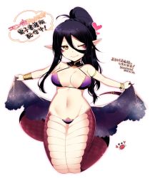 Rule 34 | 1girl, armlet, bare shoulders, black hair, bra, bracelet, breasts, closed mouth, fang, fang out, heart, jewelry, konshin, lamia, large breasts, long hair, looking at viewer, monster girl, navel, one eye closed, original, panties, pointy ears, ponytail, purple hair, smile, solo, underwear, white background, yellow eyes