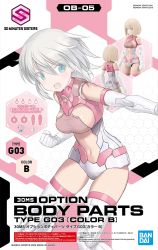 Rule 34 | 1girl, 30 minutes sisters, bandai, blonde hair, blue eyes, blush, boots, box art, breasts, clenched hand, clothing cutout, copyright name, elbow gloves, gloves, grey hair, highres, joints, logo, medium breasts, model kit, navel, official art, rishetta (30ms), robot joints, shimada fumikane, sideboob, solo, stomach cutout, thigh boots, thighhighs, white gloves