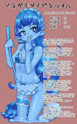 Rule 34 | 1girl, bikini, blue eyes, breasts, bright pupils, bucket, covering own mouth, grin, hand over own mouth, hand to own mouth, holding, holding mop, maid, maid bikini, maid headdress, monster girl, mop, navel, nijitama shiyushiyu, original, pointy ears, slime girl, small breasts, smile, solo, swimsuit, translation request, unconventional maid, white pupils