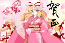 Rule 34 | 1girl, alternate costume, bad id, bad pixiv id, blonde hair, blush, bow, cherry blossoms, female focus, fingernails, flower, hair bow, hand fan, hat, hat ribbon, holding, japanese clothes, kimono, lace, lips, long hair, looking at viewer, new year, obi, open hand, outstretched arms, petals, pink background, purple eyes, ribbon, sash, shun (minihouse), shun minihouse, solo, touhou, very long hair, yakumo yukari