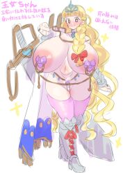 Rule 34 | 1girl, absurdres, akan mori, areola slip, blood, boots, breasts, cape, character request, crown, dot nose, female focus, headgear, heart pasties, highres, holding, huge breasts, japanese text, long hair, looking at viewer, pasties, pink pasties, purple eyes, smile, solo, standing, star-shaped pupils, star (symbol), symbol-shaped pupils, thick thighs, thighs, translation request, very long hair, white background, wide hips