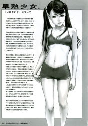 Rule 34 | flat chest, long hair, midriff, neo black, shorts, tagme, twintails