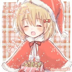 Rule 34 | 1girl, :d, ^ ^, ahoge, alternate costume, blonde hair, blush, border, bow, box, brown background, capelet, christmas, closed eyes, commentary request, cookie, emphasis lines, facing viewer, food, fur-trimmed capelet, fur trim, gingerbread man, hair between eyes, hair bow, hair down, hair ornament, hat, holding, holding box, kamikita komari, little busters!, medium hair, micchi (koto maple), open mouth, plaid, plaid background, pom pom (clothes), red bow, santa capelet, santa hat, short hair, simple background, smile, snowing, solo, star (symbol), star hair ornament, translated, twitter username, upper body, white border, white fur