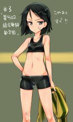Rule 34 | 10s, 1girl, aohashi ame, bandaid, bandaid on face, bike shorts, black bra, black eyes, black hair, black shorts, bra, brave witches, closed mouth, cowboy shot, hand on own hip, highres, holding, kanno naoe, light frown, looking at viewer, navel, scarf, short hair, shorts, solo, sports bra, standing, translation request, underwear, world witches series