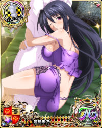 Rule 34 | 1girl, ass, black hair, blush, breasts, butt crack, card (medium), character name, chess piece, covered erect nipples, hair down, high school dxd, high school dxd pi, himejima akeno, large breasts, lingerie, long hair, lying, hugging object, official art, on bed, on side, one eye closed, pajamas, panties, parted lips, pillow, pillow hug, purple eyes, purple panties, queen (chess), sleepwear, solo, trading card, underwear, underwear only, very long hair