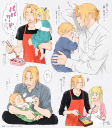 Rule 34 | 2boys, 2girls, :d, apron, baby, baby bottle, barefoot, bento, black shirt, blonde hair, blue eyes, blue ribbon, blush, bottle, brother and sister, carrying, child, chopsticks, clenched hand, closed eyes, crossed legs, d:, dress, dress shirt, edward elric, family, father and daughter, father and son, feeding, fingernails, food, frying pan, fullmetal alchemist, grey background, hair ribbon, hanayama (inunekokawaii), happy, jewelry, long hair, long sleeves, looking at another, lying, makiyakinabe, mother and daughter, mother and son, multiple boys, multiple girls, nervous, omelet, onigiri, open mouth, pointing, ponytail, pregnant, profile, ribbon, ring, sailor collar, shirt, siblings, simple background, sitting, sleeping, smile, spatula, speech bubble, squiggle, tamagoyaki, teeth, translation request, upper body, upper teeth only, wedding ring, white dress, white shirt, winry rockbell, yellow eyes