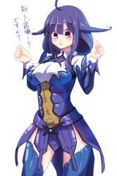 Rule 34 | 1girl, ahoge, alternate costume, armor, blue thighhighs, blush, bnahabra (armor), breasts, capcom, cosplay, hair tubes, kantai collection, large breasts, long hair, low twintails, monster hunter (series), open mouth, pink eyes, pteruges, purple hair, solo, standing, taigei (kancolle), tenken (gotannda), thighhighs, translation request, twintails