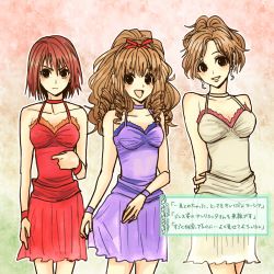 Rule 34 | alternate costume, anrietta rochefort, arc the lad, arc the lad iii, blush, breasts, brown eyes, brown hair, casual, cheryl (arc the lad), closed mouth, commentary request, curly hair, dress, long hair, looking at viewer, marsia (arc the lad), medium hair, multiple girls, open mouth, red hair, short hair, smile, yadoso