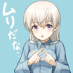 1girl blue_eyes blue_jacket breasts crossed_fingers eila_ilmatar_juutilainen jacket long_hair looking_at_viewer medium_breasts military military_uniform open_mouth pariya_0001 simple_background solo strike_witches translation_request upper_body white_hair world_witches_series