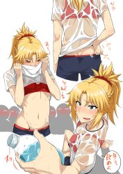 Rule 34 | &gt; &lt;, 1girl, :d, absurdres, araki jeccy, ass, back, blonde hair, blush, bottle, bra, breasts, fang, fate/apocrypha, fate (series), green eyes, groin, highres, japanese text, long hair, mordred (fate), mordred (fate/apocrypha), navel, open mouth, pantylines, ponytail, red bra, shirt, shorts, sitting, smile, solo focus, translated, underwear, wet, wet clothes, wet shirt