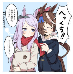 Rule 34 | 1koma, 2girls, absurdres, alternate eye color, animal ears, blue background, blue eyes, bow, brown coat, brown hair, buttons, coat, comic, ear bow, flying spittle, green bow, hair bow, high ponytail, highres, hood, hooded coat, horse ears, horse girl, horse tail, light brown hair, long hair, mejiro mcqueen (umamusume), multicolored hair, multiple girls, outside border, pink bow, purple hair, red scarf, scarf, sidelocks, sneezing, snot, speech bubble, streaked hair, tail, thick eyebrows, thought bubble, tokai teio (umamusume), translation request, two-tone hair, umamusume, upper body, winter clothes, winter coat, yunekoko