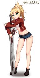 Rule 34 | 1girl, artist logo, artist name, belt, blonde hair, boots, clarent (fate), commission, cowfee, cropped jacket, cutoffs, fate/apocrypha, fate (series), full body, green eyes, groin, highres, jacket, leaning forward, long hair, long sleeves, micro shorts, midriff, mordred (fate), mordred (fate/apocrypha), mordred (memories at trifas) (fate), navel, ponytail, red jacket, short shorts, shorts, simple background, smile, solo, standing, sword, v-shaped eyebrows, weapon, white background