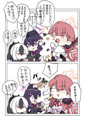 Rule 34 | 2koma, 4girls, ^^^, animal, aru (blue archive), black flower, black hair, black headwear, black jacket, blue archive, breasts, brown eyes, brown hair, cat, chibi, collared shirt, comic, commentary request, dress shirt, flower, flower pot, flying sweatdrops, garrison cap, hair between eyes, hair flower, hair ornament, halo, haruka (blue archive), hat, holding, holding animal, horns, jacket, kayoko (blue archive), medium breasts, multicolored hair, multiple girls, mutsuki (blue archive), neck ribbon, notice lines, nyaru (nyaru 4126), plant, ponytail, potted plant, purple eyes, purple hair, red eyes, red ribbon, ribbon, shirt, tears, translation request, two-tone hair, v-shaped eyebrows, wavy mouth, white hair, white shirt