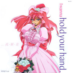 Rule 34 | 1990s (style), 1girl, bloodberry, blush, bouquet, dress, flower, high ponytail, long hair, long sleeves, official art, puffy sleeves, red eyes, red hair, retro artstyle, saber marionette j, shimamura hidekazu, simple background, solo, v arms, white background