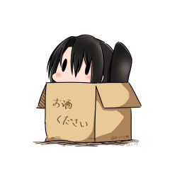 Rule 34 | 10s, 1girl, 2017, absurdres, bad id, bad pixiv id, black hair, blush, box, cardboard box, chibi, dated, hatsuzuki 527, highres, in box, in container, kantai collection, nachi (kancolle), side ponytail, simple background, solid oval eyes, solo, translated, twitter username, white background