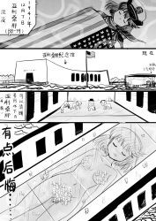 Rule 34 | 10s, 1girl, borrowed character, censored, censored nipples, comic, greyscale, highres, kantai collection, monochrome, novelty censor, nude, original, pacific (kancolle), translation request, uss arizona (bb-39), y.ssanoha