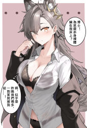 Rule 34 | ..., 1girl, absurdres, animal ear fluff, animal ears, arknights, black bra, black jacket, black panties, blush, border, bra, breasts, brown hair, buttons, chinese commentary, chinese text, cleavage, closed mouth, collarbone, commentary request, dress shirt, hair ornament, hand up, highres, jacket, large breasts, long hair, long sleeves, looking at viewer, off shoulder, open clothes, open jacket, orange eyes, outside border, panties, partially unbuttoned, penance (arknights), pink background, see-through, see-through shirt, shirt, simple background, solo, standing, thought bubble, translation request, underwear, upper body, white border, white shirt, xiuge