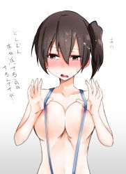 Rule 34 | 10s, 1girl, areola slip, black hair, blush, breasts, brown eyes, collarbone, kaga (kancolle), kantai collection, large breasts, naked suspenders, open mouth, out-of-frame censoring, side ponytail, solo, suspenders, takorice, translation request, upper body, wavy mouth