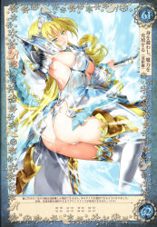 Rule 34 | 1girl, absurdres, aqua eyes, armor, ass, bikini armor, blonde hair, breasts, cinderella (queen&#039;s blade grimoire), dutch angle, flipped hair, frilled sleeves, frills, highres, large breasts, long hair, looking at viewer, looking back, parted lips, pauldrons, polearm, queen&#039;s blade, queen&#039;s blade grimoire, saburou (hgmg), scan, shoulder armor, simple background, smile, solo, thighhighs, thighs, tiara, weapon, white thighhighs, wide sleeves