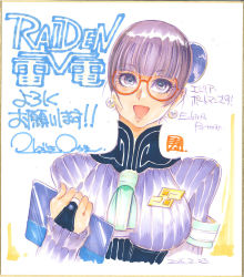 Rule 34 | 10s, 1girl, artist request, breasts, brown eyes, brown hair, character name, clipboard, dated, earrings, english text, eshiria portman, female focus, framed, glasses, hair ornament, high collar, holding, holding clipboard, japanese text, jewelry, large breasts, looking at viewer, matching hair/eyes, military, military uniform, open mouth, ornament, raiden (series), raiden v, short hair, signature, simple background, solo, standing, studio hive, uniform, white background, zoom layer
