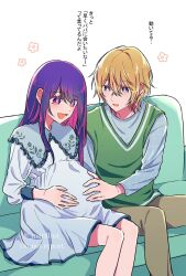 1boy 1girl blonde_hair blush brown_pants commentary_request couch dress green_vest grey_shirt highres hoshino_ai husband_and_wife kamiki_hikaru long_hair long_sleeves marillust open_mouth oshi_no_ko pants pregnant purple_eyes purple_hair shirt short_hair star-shaped_pupils star_(symbol) symbol-shaped_pupils vest white_dress