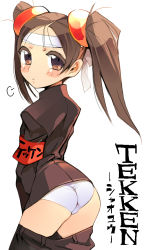 Rule 34 | 1girl, armband, ass, bad id, bad pixiv id, blush stickers, brown eyes, brown hair, character name, clothes pull, copyright name, hachimaki, headband, heisa, ling xiaoyu, ouendan, panties, pantyshot, short twintails, skirt, skirt pull, solo, tekken, twintails, underwear, undressing, white panties