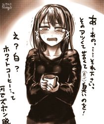 Rule 34 | 1girl, blush, cup, dated, hair ornament, holding, holding cup, kotoba noriaki, long hair, long sleeves, looking at viewer, original, signature, solo, sweater, tearing up, tears, translation request, trembling, upper body, x hair ornament