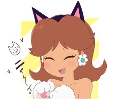 Rule 34 | 1girl, :3, :d, animal ears, animal hands, armpit crease, bare shoulders, blush, brown hair, cat, cat ears, cat paws, closed eyes, collarbone, dot nose, earrings, eyelashes, flipped hair, flower, flower earrings, hands up, heart, jewelry, loveboxf, mario (series), medium hair, nintendo, open mouth, princess daisy, smile, solo, super mario land, translation request, upper body, whiskers, white background