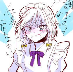 Rule 34 | 1girl, blue eyes, blush, braid, female focus, izayoi sakuya, looking at viewer, maid, maid headdress, open mouth, partially colored, solo, touhou, translation request, twin braids, upper body, white background, white hair, yonu (yonurime)