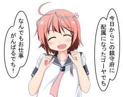 Rule 34 | 1girl, ahoge, blue sailor collar, closed eyes, commentary request, facing viewer, hair ornament, i-58 (kancolle), kantai collection, nanakusa suzuna, neckerchief, pink hair, pink neckerchief, sailor collar, school uniform, serafuku, shirt, short hair, simple background, smile, solo, translation request, white background, white shirt