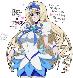 Rule 34 | 1girl, blonde hair, blue eyes, blue skirt, blush, breasts, brooch, cecilia alcott, cosplay, cure marine, cure marine (cosplay), cure white, cure white (cosplay), curly hair, futari wa precure, heart, heart brooch, heartcatch precure!, infinite stratos, jewelry, kenchi, large breasts, long hair, magical girl, precure, skirt, solo, translation request, voice actor connection, yukana