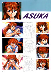 Rule 34 | 1990s (style), 1girl, angry, artbook, artist request, breasts, defeat, expressions, female focus, happy, highres, long hair, looking at viewer, multiple views, neon genesis evangelion, one eye closed, open mouth, retro artstyle, scan, school uniform, shiny skin, smile, souryuu asuka langley, surprised, tears, twintails