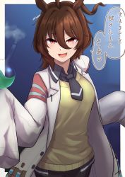 Rule 34 | 1girl, agnes tachyon (umamusume), animal ears, blue background, brown hair, choujiroo, highres, horse ears, horse girl, lab coat, long sleeves, looking at viewer, necktie, red eyes, sleeves past wrists, smile, sweater, sweater vest, translation request, umamusume, yellow sweater