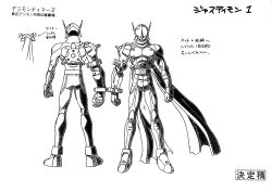 Rule 34 | 00s, 1boy, absurdres, armor, character sheet, digimon, digimon (creature), digimon tamers, gloves, highres, justimon, mask, mechanical arms, monochrome, multiple views, muscular, official art, scan, scarf, simple background, single mechanical arm, solo, toei animation, translation request