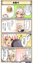 Rule 34 | 2girls, 4koma, blonde hair, braid, breasts, cake, casablanca (flower knight girl), character name, comic, commentary, cooking, costume request, flower, flower knight girl, food, frying pan, hair flower, hair ornament, long hair, looking at another, multiple girls, orange hair, sparkle, speech bubble, translation request, yamayuri (flower knight girl), | |